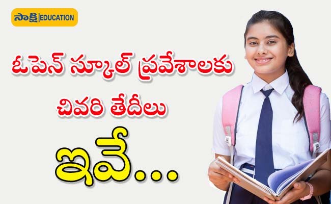 Open School Admissions  Notice about the extension of open school admission deadlines in Rayachoti  Details about the deadline for open school applications without a delinquency fee  Rayachoti open school admission information with extended deadlines  