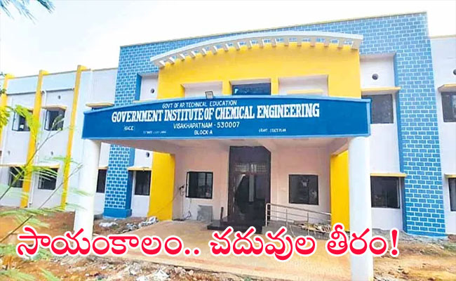 Visakhapatnam diploma program for 2024-25 academic year  Diploma Courses opportunity to study diploma courses with assistance