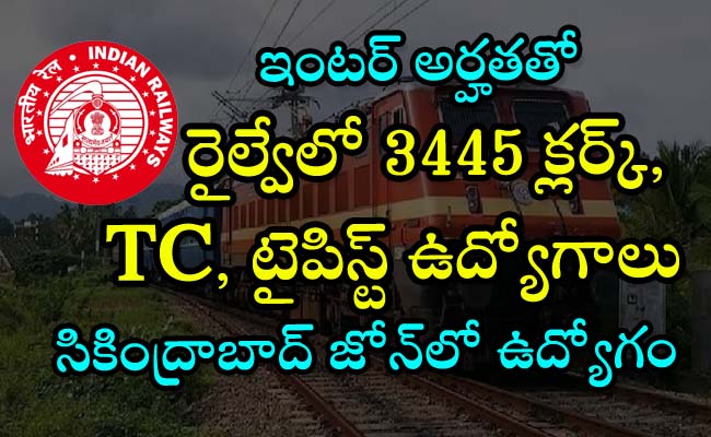 Indian Railway jobs