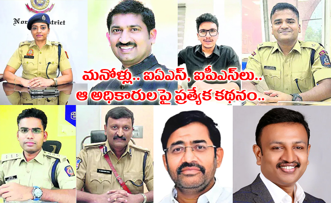 IAS and IPS Officers Sucess Stories