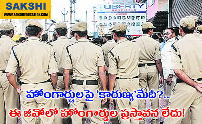 TG home guards are planning take agitation november