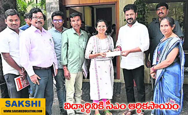 CM financial support for students  Vidya Kusum Saishraddha receiving financial aid from Chief Minister Revanth Reddy  