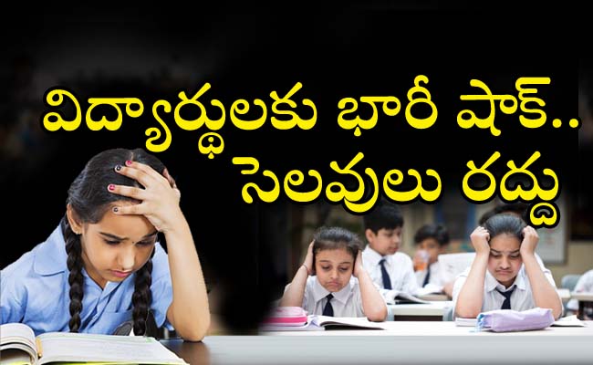 Bad news for Students  Telangana government cancels second Saturday holiday on November 9 Telangana order cancels November 9 second Saturday holiday  Government announces November 9 as working day in Telangana 