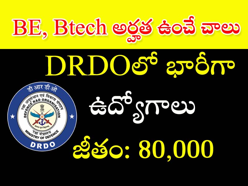 DRDO jobs