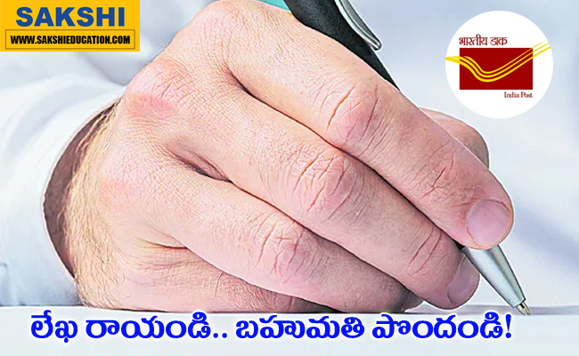 Dhai Akhar National Level Letter Writing Competition news in telugu