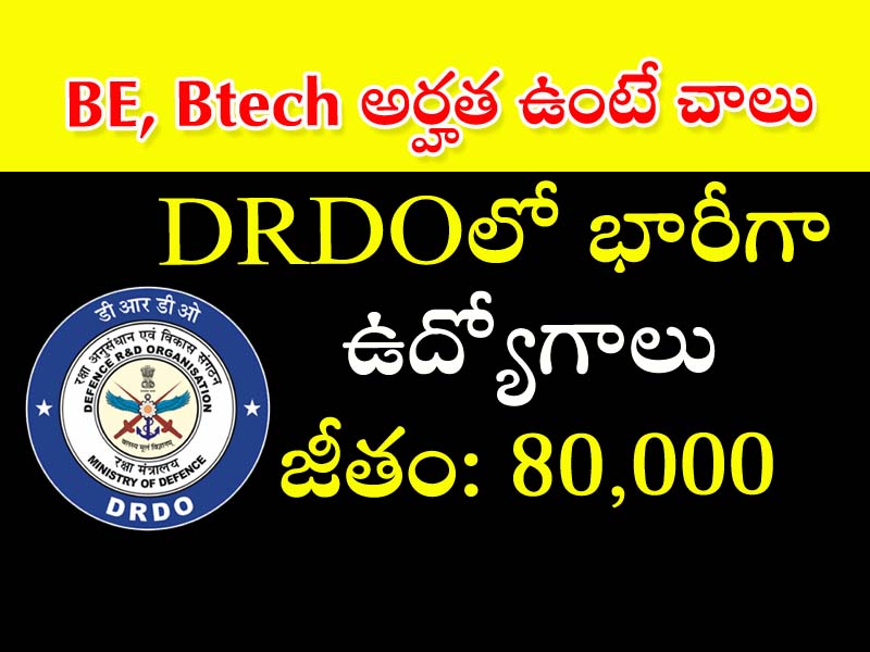 DRDO jobs  DRDO Fellowship Notification for 35 Positions  "DRDO 80000 Monthly Salary Fellowship Positions Direct Selection for DRDO Fellowships 2024 