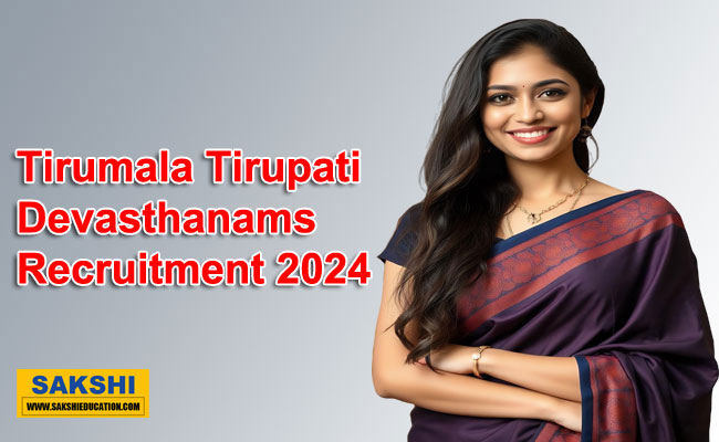 New Job Vacancy in Tirumala Tirupati Devasthanams