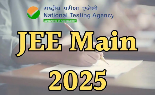 JEE Main 2025: జేఈఈ మెయిన్స్ 2025 సెషన్ 1 పరీక్ష విధానం ఇదే...   JEE Mains 2025 notification for admissions in engineering course  JEE Mains 2025 exam procedure and guidelines National Testing Agency JEE Mains 2025 announcement  JEE Mains 2025 Paper 1 exam details 