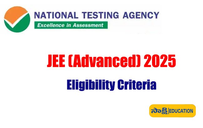 JEE Advanced Exam 2025 : జేఈఈ అడ్వాన్స్‌డ్ 2025 పరీక్షపై కీలక అప్డేట్ .... పూర్తి అర్హత వివరాలు ఇవే     JEE Main 2025 notification release details  JEE Advanced 2025 eligibility rules by NTA  NTA announces JEE Main 2025 schedule 