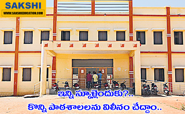 Four big schools are enough for 1 Mandal