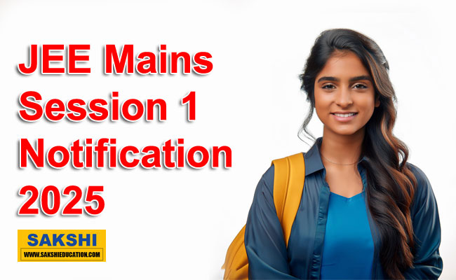 Joint Entrance Examination 2025 Session 1 Announcement  JEE Main 2025 Exam Dates for B.Tech and B.Arch  NTA JEE Main 2025 Admission Notification  JEE Main 2025 Session 1 Notification జేఈఈ మెయిన్స్ 2025 సెషన్-1 నోటిఫికేషన్ వివరాలు | అర్హత, ఫీజు, దరఖాస్తు విధానం, ముఖ్యమైన తేదీలు