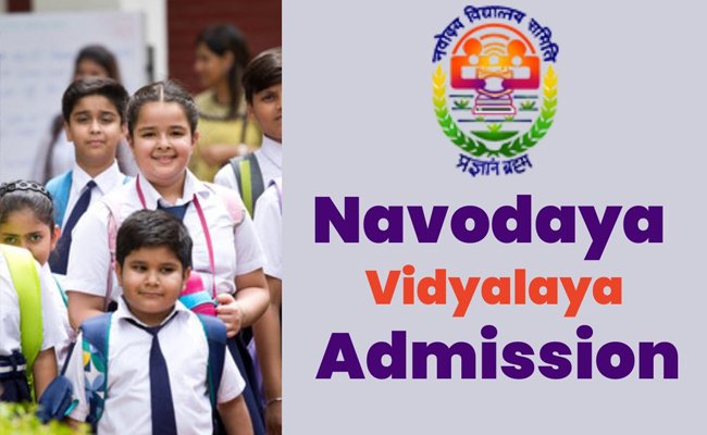 Navodaya Admissions  awahar Navodaya Vidyalaya Principal Geetha announces admission applications for class 9 and 11  Rajampet Navodaya Vidyalaya admission applications open for class 9 and 11  