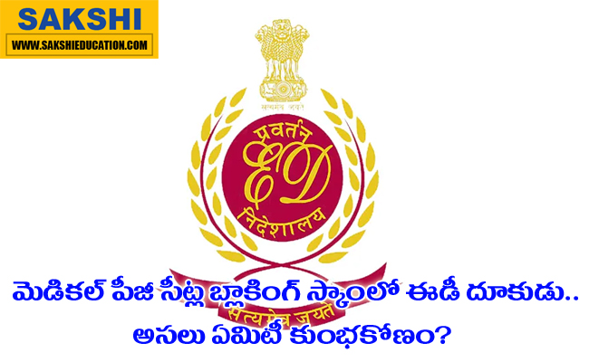 ED aggression in blocking scam of medical PG seats  Enforcement Directorate officials investigating medical PG seat allotment irregularities 