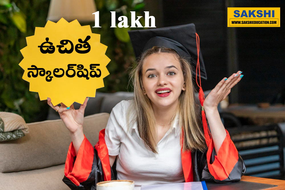 1 lakh free scholarship  Cyber Security Scholarship Test   Cyber Security Free Scholarship Test 