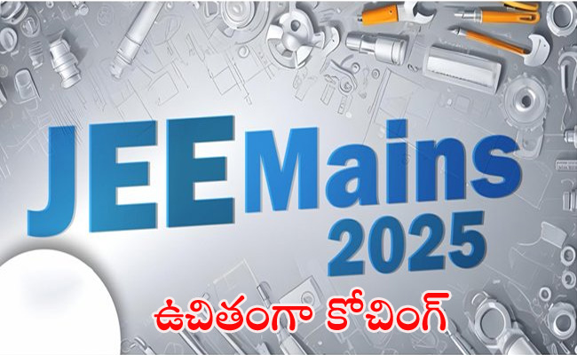 Free JEE Mains 2025 guidance available through SATHEE portal  JEE Mains 45 Days Free Course  IIT Kanpur 45-days  JEE Mains 2025 crash course announcement