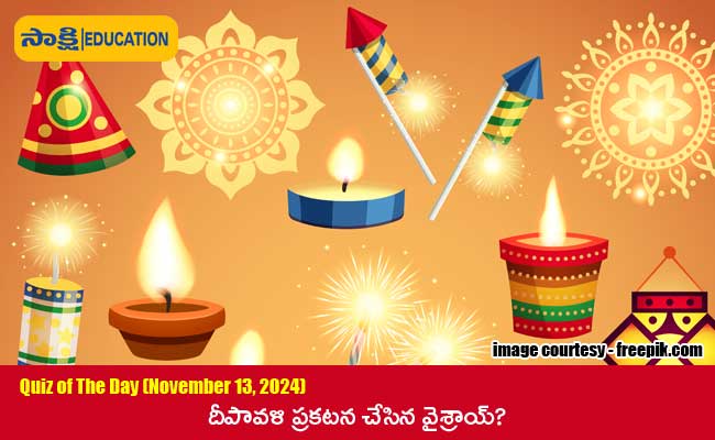 Sakshi Education Daily Current Affairs Quiz in Telugu  generalknowledge questions with answers  