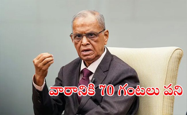 Infosys Narayana Murthy 