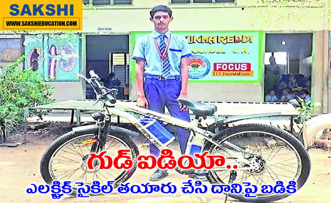 He used to make an electric bicycle and go to school