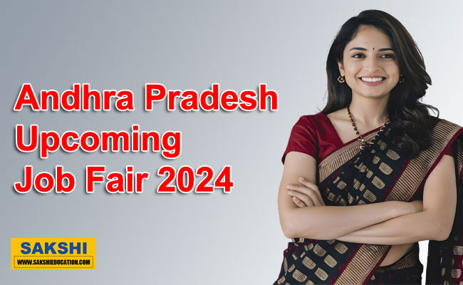 Andhra Pradesh Upcoming Job Fair 2024