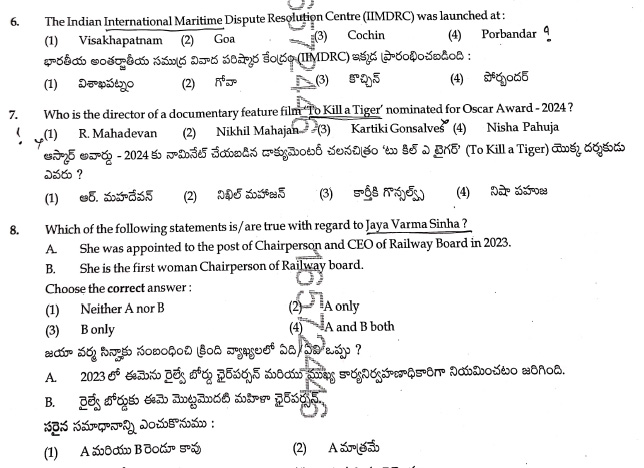 TSPSC Group 3 Question Paper-1 GS and General Abilities  TSPSC Group-3 Exam Schedule November 2024Telangana   TSPSC Group-3 Exam Dates and Details