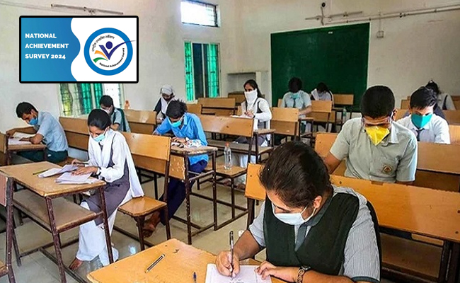 National achievement survey exam for school students  NAS exam announcement for government schools  