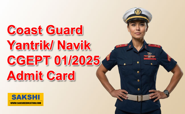 Coast Guard Yantrik/ Navik Admit Card OUT 