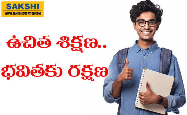 Study material for NEET JEE EAPSET exams  Tribal Gurukula Vidyalayas Organization training program   Free training Future protection  Tribal students preparing for competitive exams 