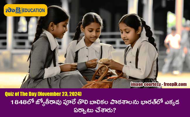 Sakshi Education Daily Current Affairs Quiz in Telugu  generalknowledge questions with answers 