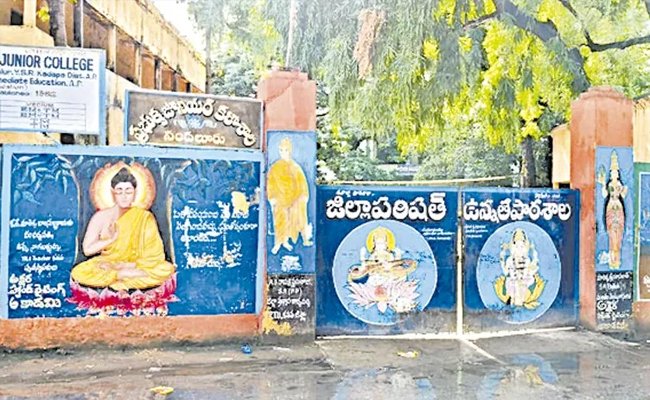 Last bell of school at afternoon in annamayya district