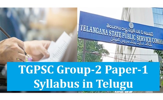 TGPSC Group-2 Paper-1 Syllabus in Telugu General Studies and General Abilities