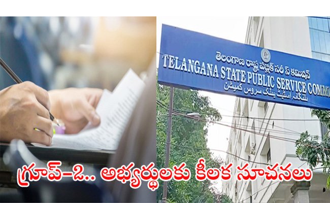 TGPSC Group-2 Exam Instructions  Telangana Group-2 exam instructions for candidates  TGPSC Group-2 exam date announcement  Important instructions for Telangana Group-2 candidates