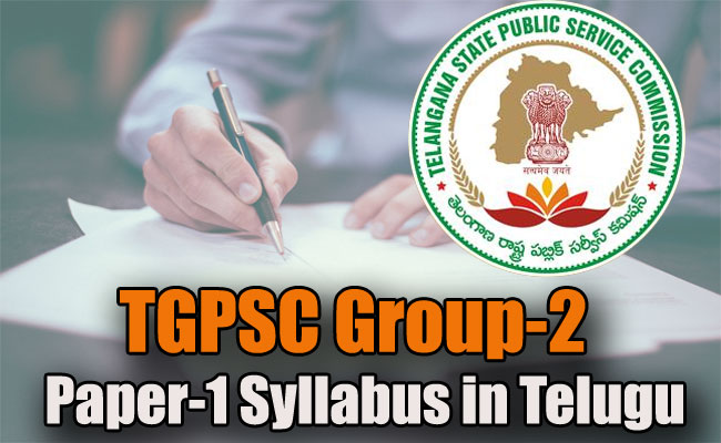 Study guide for TSPSC Group II exam preparation  TGPSC Group-2 Paper-1 Syllabus in Telugu General Studies and General Abilities