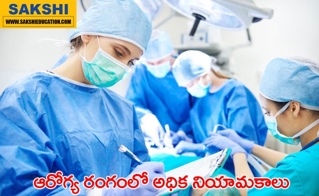 High recruitment in health sector