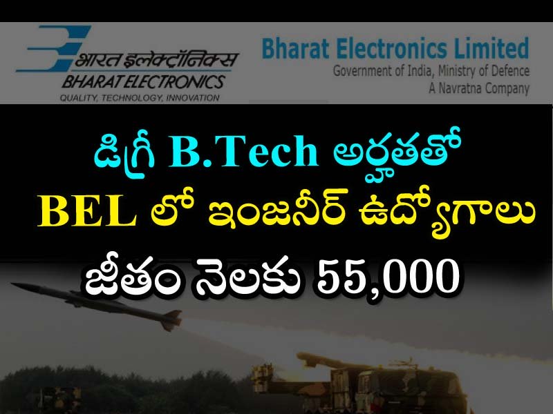 Bharat Electronics Limited jobs BEL Recruitments  Bharat Electronics Limited (BEL) job openings in Bangalore  Apply for various posts at Bharat Electronics Limited  BEL Bangalore hiring for multiple positions  BEL Bangalore careers opportunities  