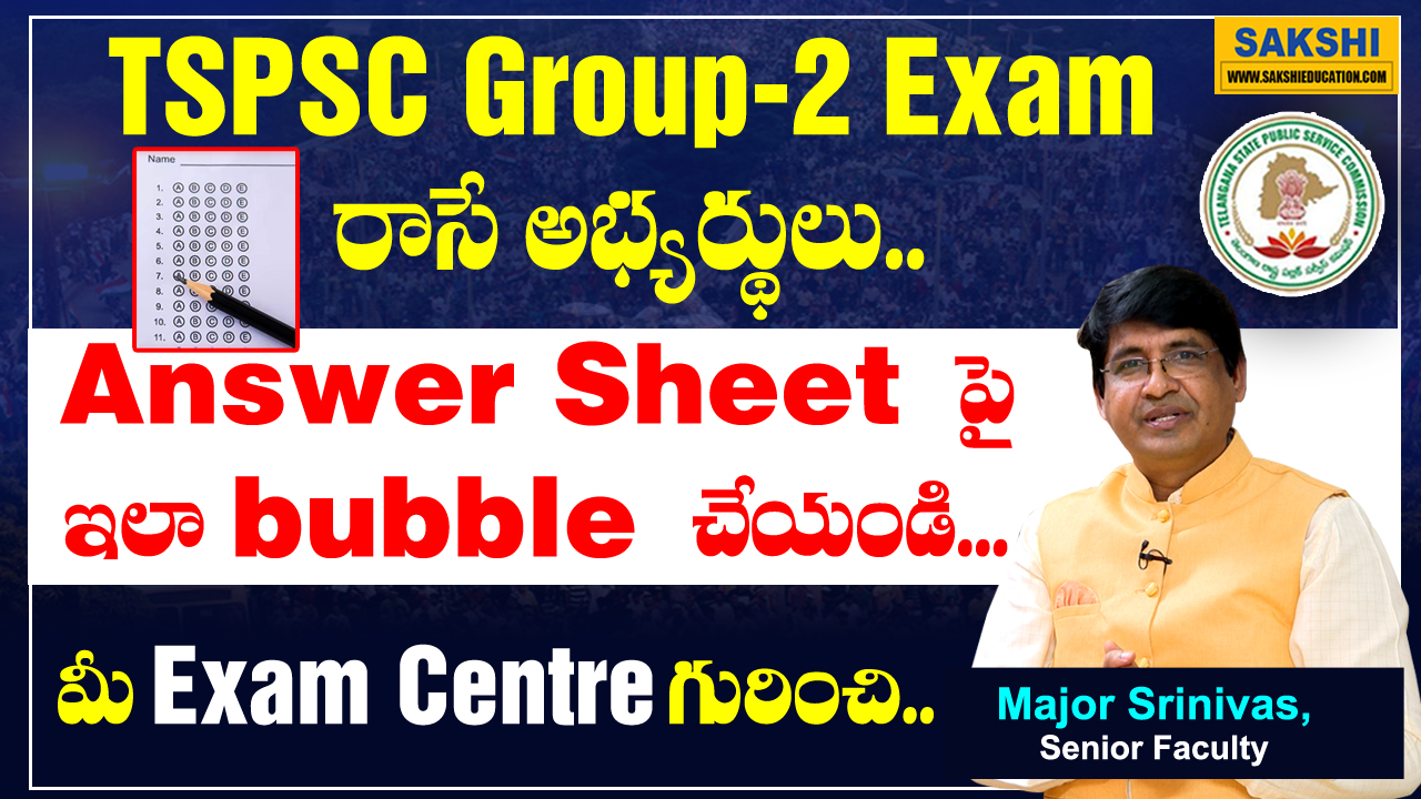 TSPSC Group 2 Don't Repeat The Same Mistakes  TSPSC Group-2 recruitment notification for 783 posts  Examination sessions for TSPSC Group-2 exam: 9:30 am to 12 pm and 2:30 pm to 5 pm  TSPSC Group-2 exam schedule  