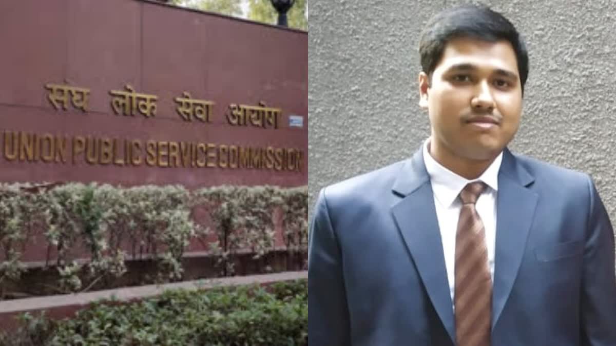 UPSC Topper Anurag Gautam IES Success Story