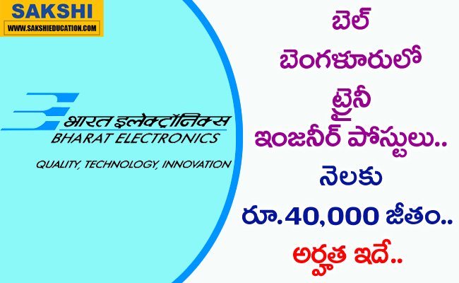 BEL Trainee Engineer Recruitment 2024  How to Apply for BEL Trainee Engineer Jobs  Bharat Electronics Limited Bangalore Jobs BEL Recruitment 2024 Notification 