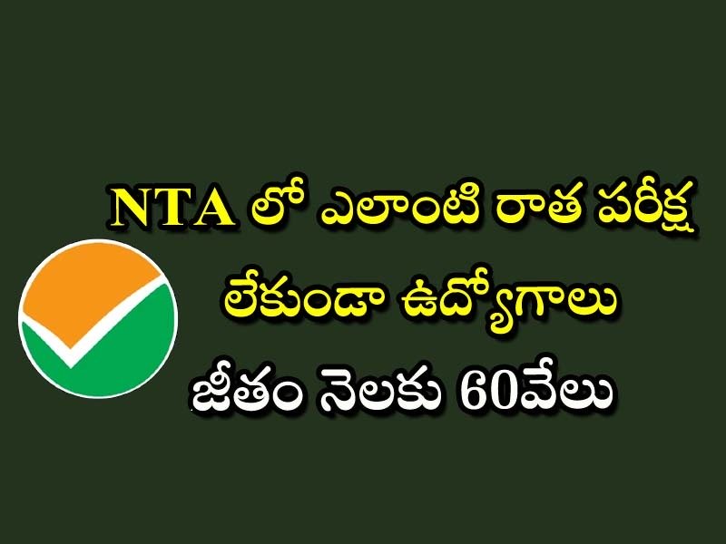 NTA Job Notification