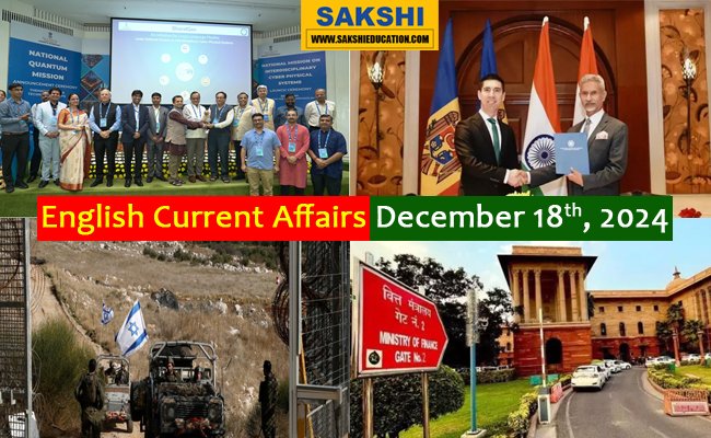 17th December, 2024 Current Affairs