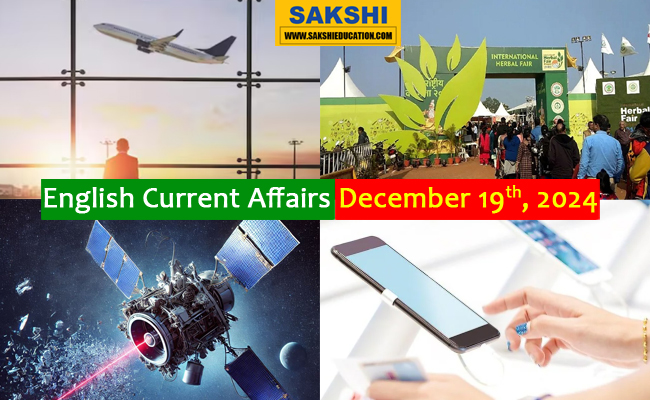 19th December, 2024 Current Affairs