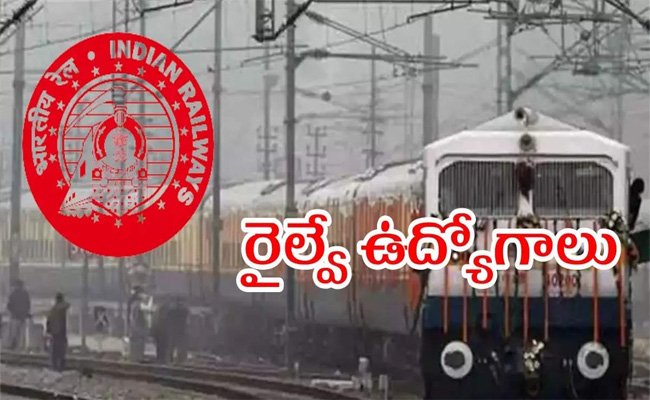 RRB Secunderabad Recruitment 2025