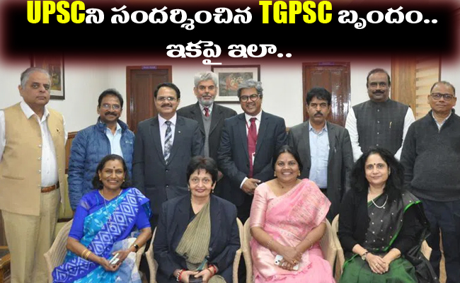 TGPSC Chairman and members visit UPSC  Telangana Public Service Commission team visiting UPSC office in Delhi  