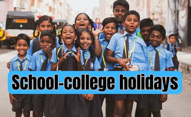 Government declares 15 days holidays for schools and colleges