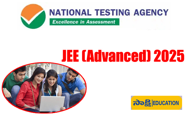 JEE advanced 2025 schedule released with dates and timings   JEE Advanced 2025 exam date announcement  JEE Advanced exam details 2025  