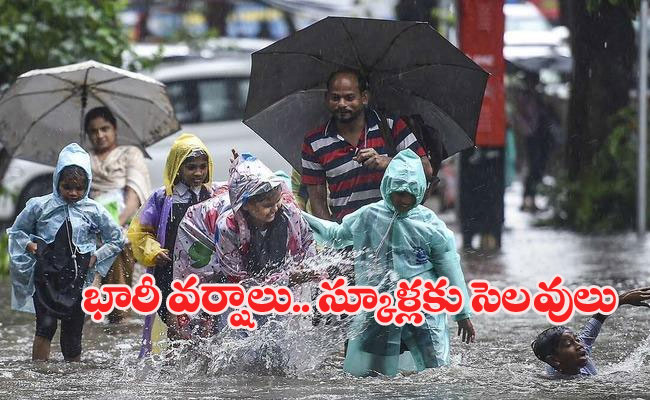 schools holidays due heavy rains  Low pressure area forming in the west-central Bay of Bengal  Visakhapatnam Meteorological Center forecast for AP  