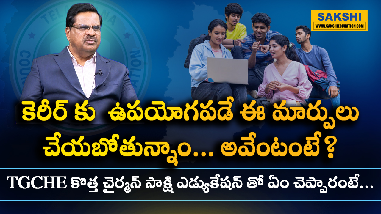 Professor V. Balakishta Reddy discusses future plans for Telangana's higher education  Telangana Higher Education Board Chairman Balakishtareddy special interview