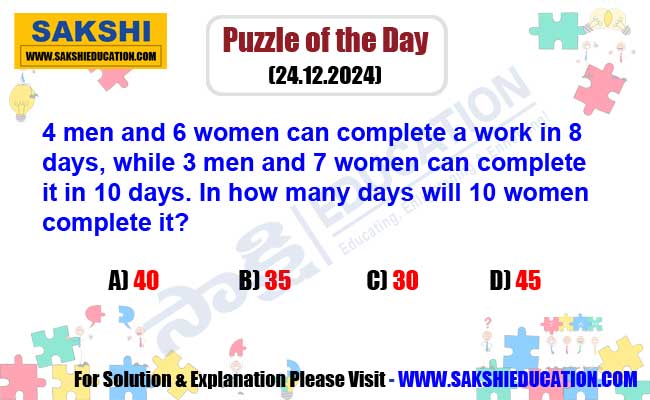 Puzzle of the Day for Competitive Exams in Telugu