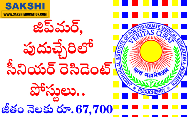 Jipmer jobs in Puducherry  Jipmer senior resident notification  medical jobs in jipmer  99 Senior Resident Posts in JIPMER Puducherry.   