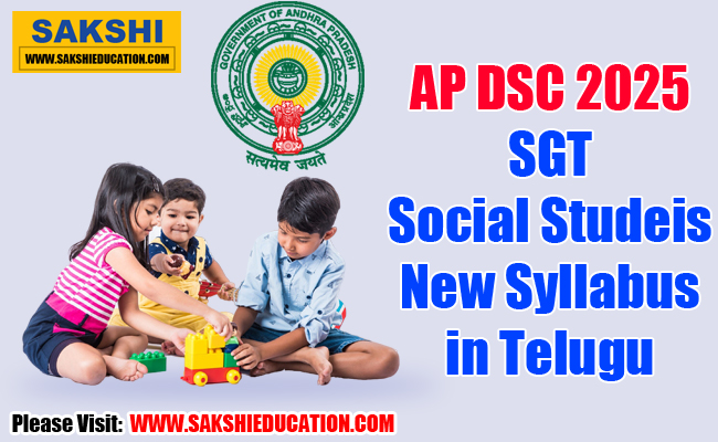 AP DSC 2025 SGT Social Studeis – New Syllabus in Telugu   AP DSC 2025 SGT Social Studies syllabus   Social Studies syllabus for AP DSC 2025 SGT exam  Detailed topics in AP DSC Social Studies syllabus 