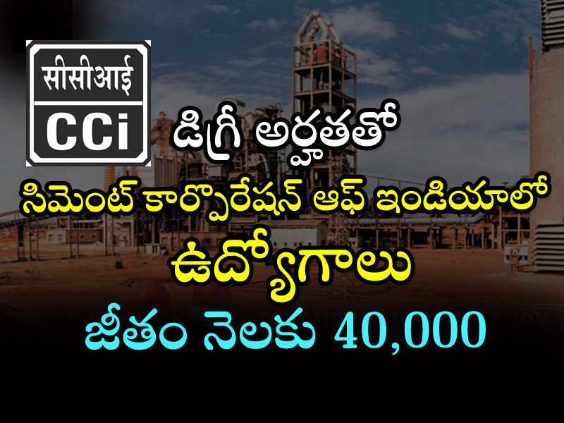 Cement Corporation of India Limited  BECIL recruitment notification  BECIL job vacancies announcement  Ministry of Information and Broadcasting job opportunities  BECIL recruitment 2024 details  Apply online for BECIL vacancies 